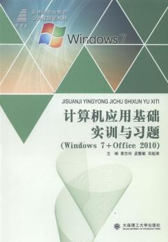 ӋCûA(ch)Ӗc}:Windows 7+Office 2010