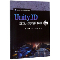 Unity3DΑ_l(f)(xing)Ŀ̳