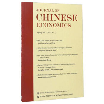 Journal of Chinese Economics, Vol.5 No.1, Spring 2017