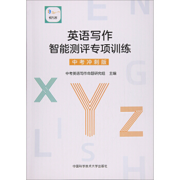 ӢZ(y)(xi)u(png)(zhun)(xing)Ӗ(xn)п_̰棩