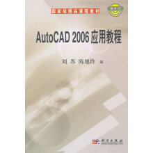 AutoCAD 2006(yng)ý̳