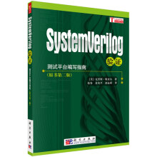 SystemVerilogC