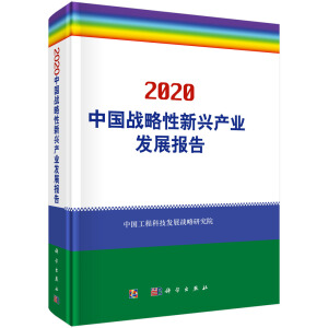 2020Ї(gu)(zhn)da(chn)I(y)l(f)չ(bo)