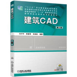 CAD 5