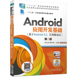 Android(yng)_(ki)l(f)A(ch)A(yng)ndroid 4.2΄(w)(q)(dng)ʽ2