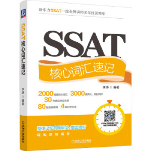 SSAT~Rӛ