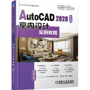 AutoCAD 2020İ҃(ni)O(sh)Ӌ̳