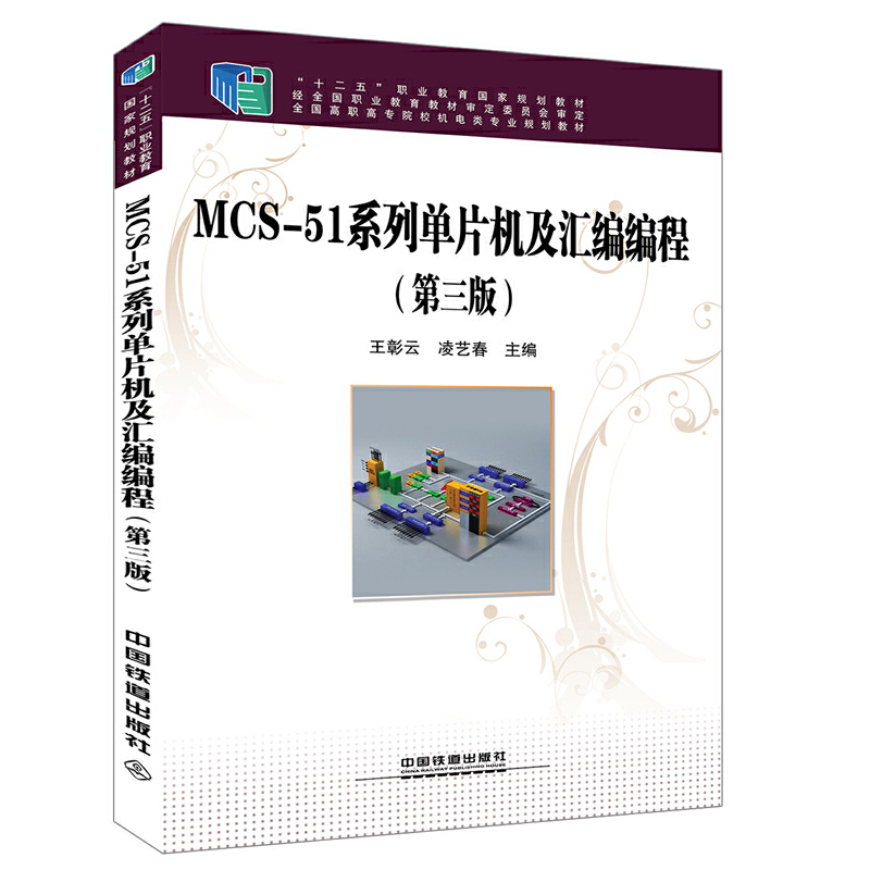 MCS-51ϵІƬCṚ棩