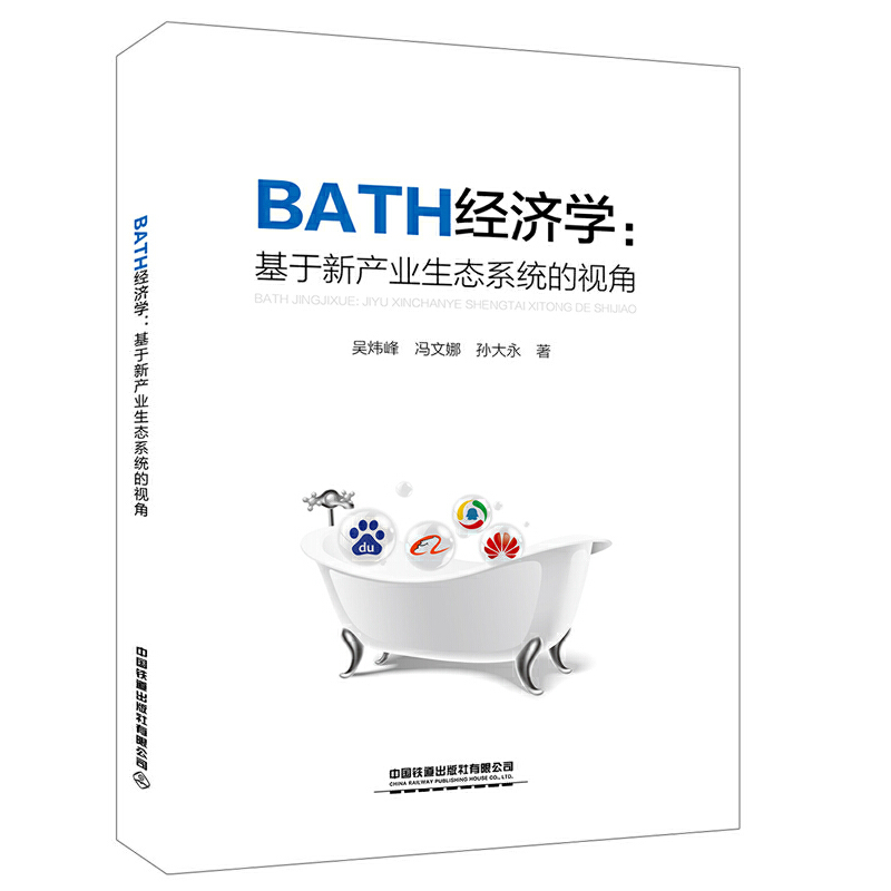 BATH(jng)W®a(chn)I(y)B(ti)ϵy(tng)ҕ