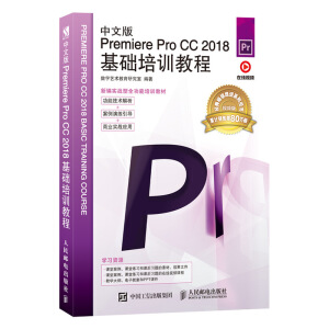 İPremiere Pro CC 2018A(ch)Ӗ(xn)̳