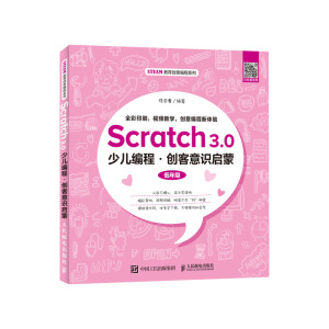 Scratch3.0ك (chung)R(sh)