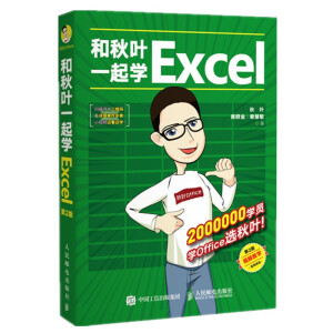 ~һW(xu)Excel2棩