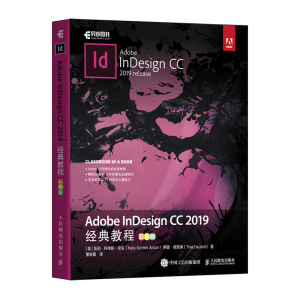 Adobe InDesign CC 2019(jng)̳̣ɫ棩