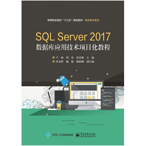 SQL Server 2017(sh)(j)(k)(yng)üg(sh)(xing)Ŀ̳