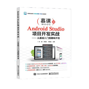 Android StudioĿ_l(f)(zhn)ĻATȤζ_l(f)