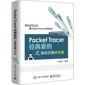 Packet Tracer(jng)䰸֮·ɽQCƪ