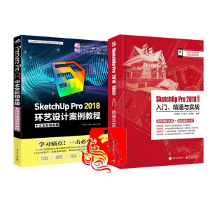 SketchUp Pro 2018İTͨc(zhn)