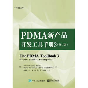 PDMA®a(chn)Ʒ_l(f)փ3ӆ棩