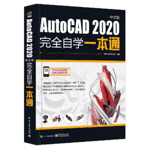 AutoCAD 2020İȫԌWһͨ