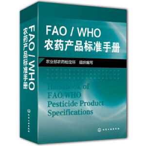 FAO/WHOr(nng)ˎa(chn)Ʒ(bio)(zhn)փ