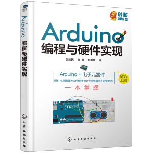 ArduinocӲ(sh)F(xin)