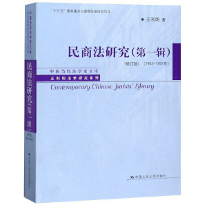 ̷оһ݋ӆ棩1983-1997꣩Ї(dng)W(xu)Ď졤W(xu)оϵʮ塱cҎ(gu)Ŀ