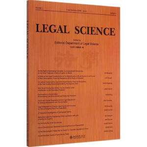 W=Legal Science2014/Ӣ