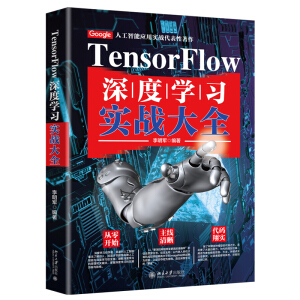 TensorFlowȌW(xu)(x)(sh)(zhn)ȫ