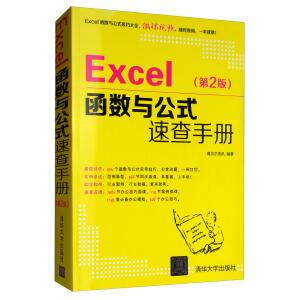 Excel(sh)cʽٲփԣ2棩