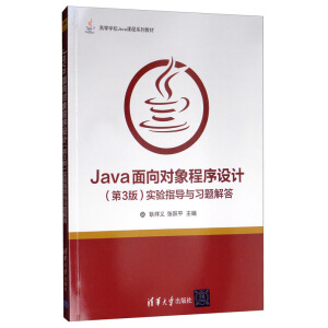 Java?q)O(sh)Ӌ3棩ָ(do)c(x)}