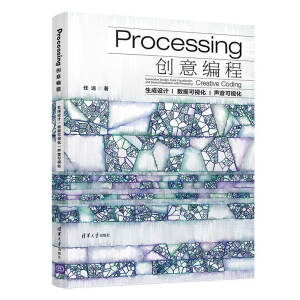 Processing(chung)⾎̡O(sh)Ӌ(j)|(sh)(j)ҕ|ҕ