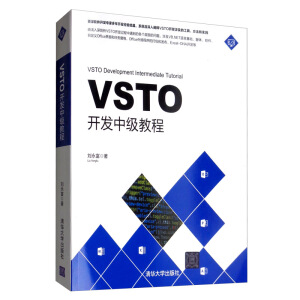 VSTO_l(f)м(j)̳