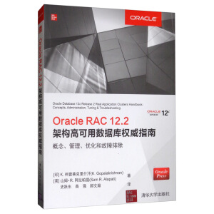 Oracle RAC 12.2ܘ(gu)߿Ô(sh)(j)(qun)ָϣ(yu)͹ų