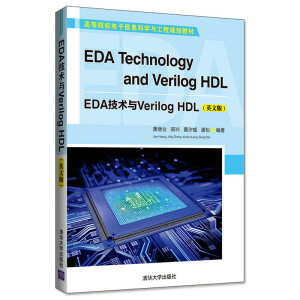 EDAg(sh)cVerilog HDLӢİ棩