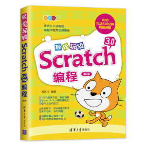 pDScratch 3.0̣2棩