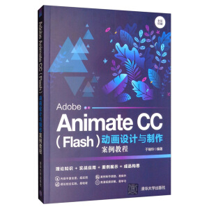 Adobe Animate CCFlash(dng)O(sh)Ӌ(j)c̳