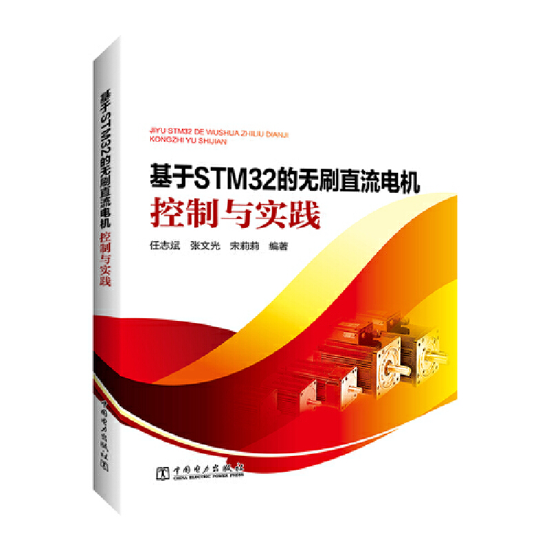 STM32ğoˢֱ늙Cc`