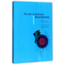 The Art of Software Developmentܛ_l(f)ˇg