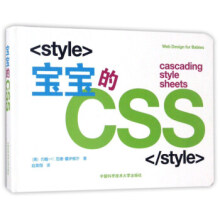 CSS