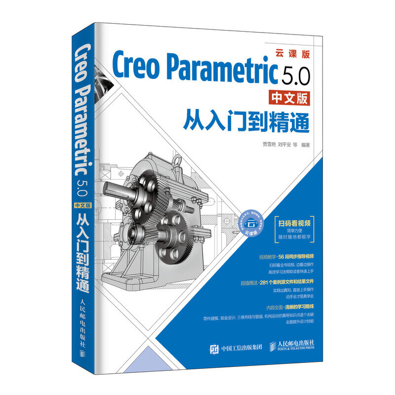 Creo Parametric 5.0İT(mn)ͨ