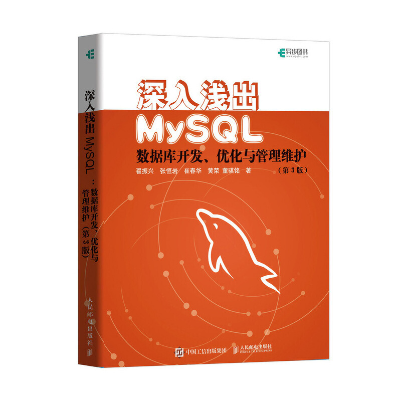 \MySQL _l(f) (yu)cSo 3