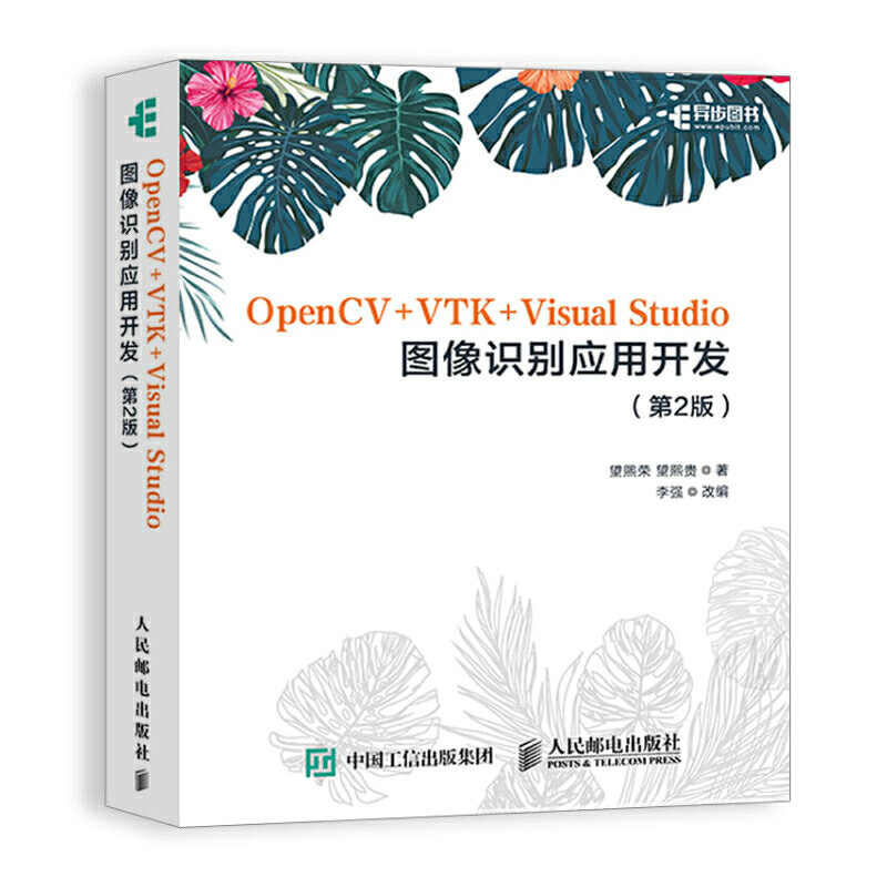 OpenCV+VTK+Visual StudioDRe(yng)_l(f) 2