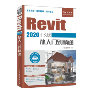 Revit 2020İTͨ