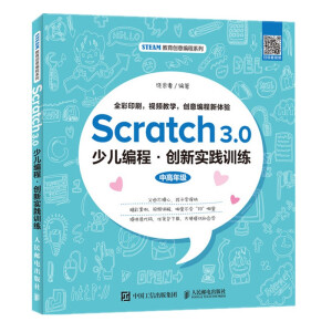 Scratch 3.0ك (chung)`Ӗ(xn)