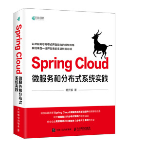 Spring Cloud΢պͷֲʽϵy(tng)`