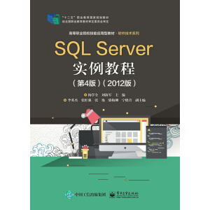 SQL Server(sh)̳̣4棩2012棩