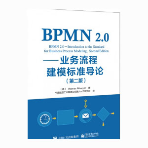 BPMN 2.0I(y)(w)̽ģ(bio)(zhn)(do)Փڶ棩