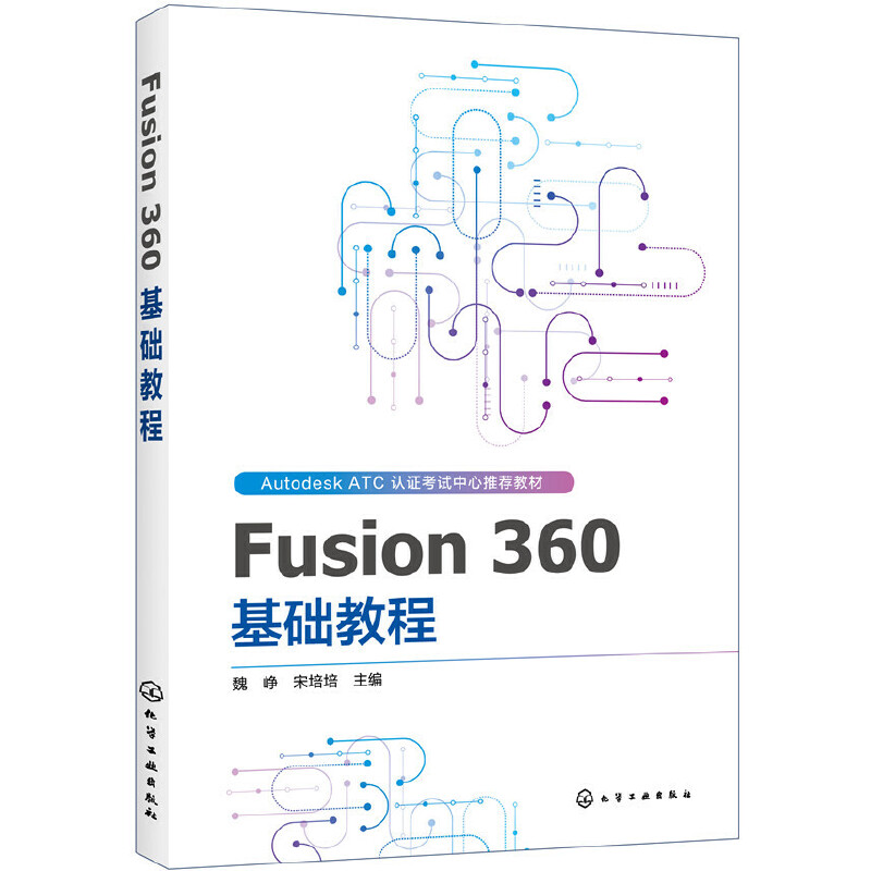 Fusion 360 A(ch)̳