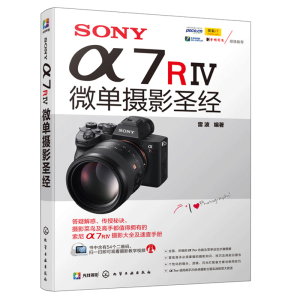 SONY 7R΢ΔzӰʥ(jng)