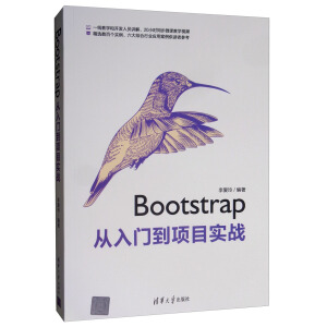 BootstrapT(xing)Ŀ(sh)(zhn)